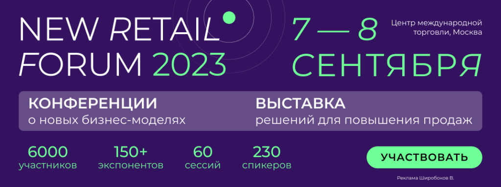 1070x400 (1).png