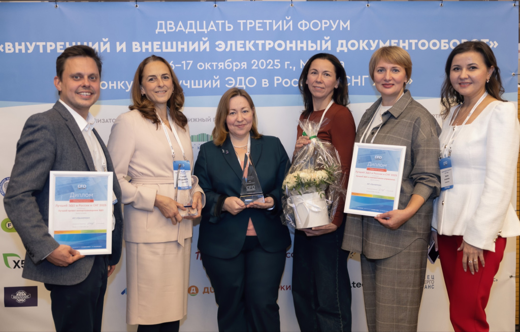 Команда победителей CFO Russia 2025.jpg Команда победителей CFO Russia 2025.jpg