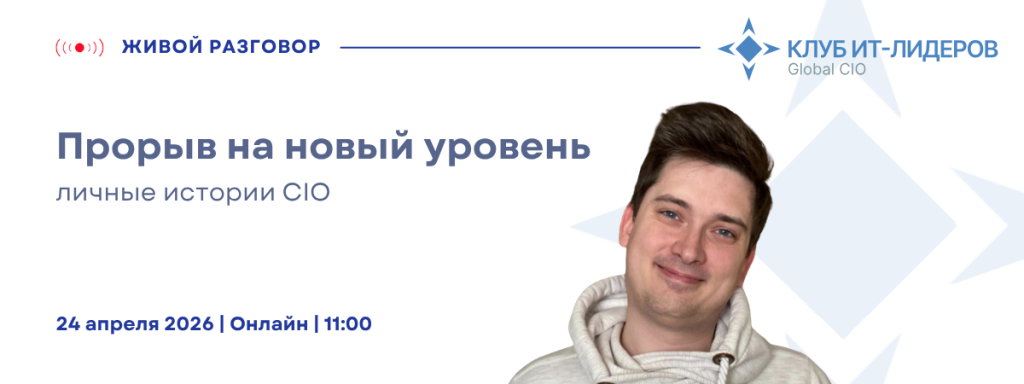 1200x450_Живой разговор_promo_email (9).png