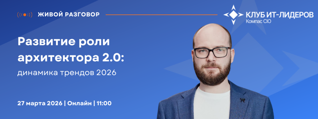 март_Живой разговор_promo_email (2).png