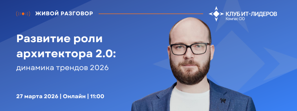 март_Живой разговор_promo_email (4).png