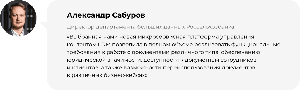 РСХБ-статья_1000х300 (1).png РСХБ-статья_1000х300 (1).png