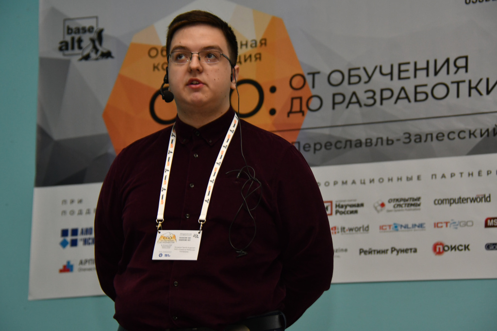 Сергей Козьяков_Открытая мобильная платформа.JPG
