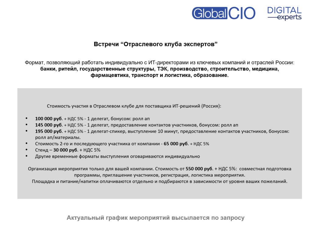 Снимок экрана 2025-05-22 154846.png