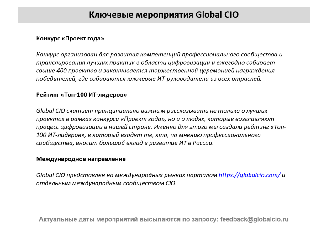 Снимок экрана 2025-07-30 085629.png