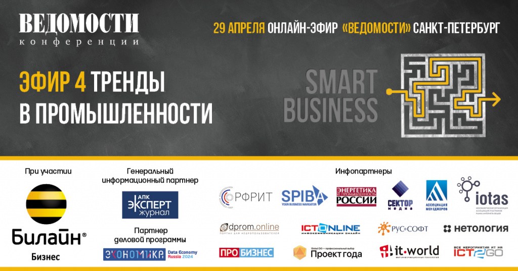 Smart Business Информики лого.jpg