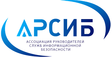 IX конференция «Безопасность информационных технологий 2020. Санкт-Петербург»