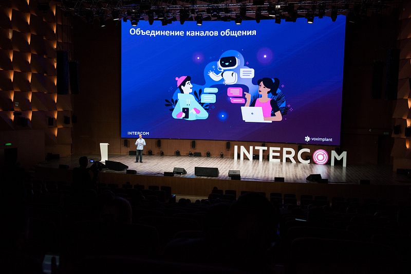 Итоги главной конференции об автоматизации коммуникаций INTERCOM’19 

