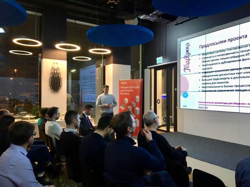 Встреча Global CIO для ИТ-руководителей розничной торговли
