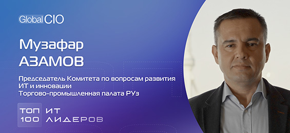Как пересечение технологий и текстильной промышленности ускоряет развитие ИТ-сектора в Узбекистане